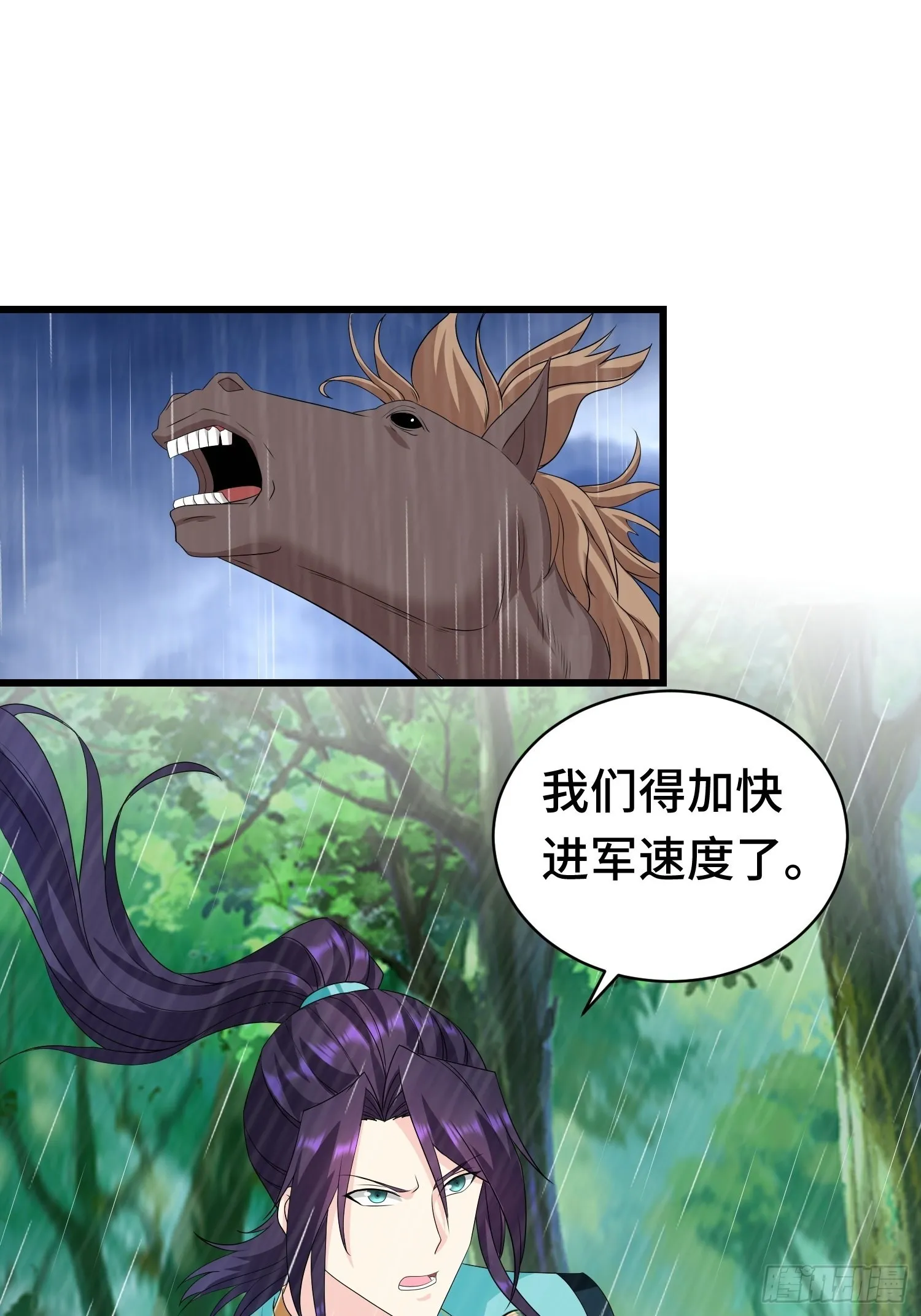 自私的抉择 第10页
