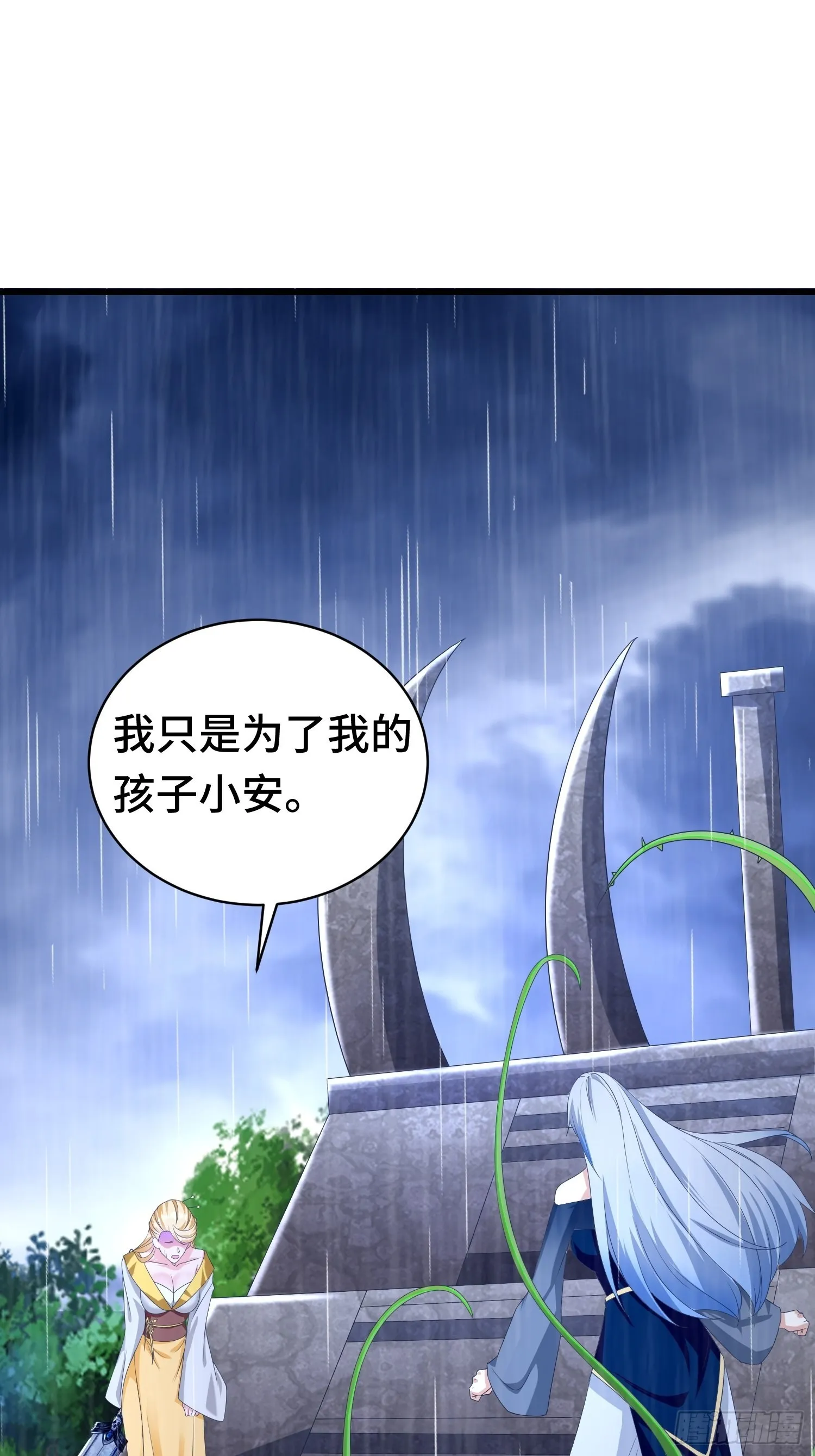 自私的抉择 第12页