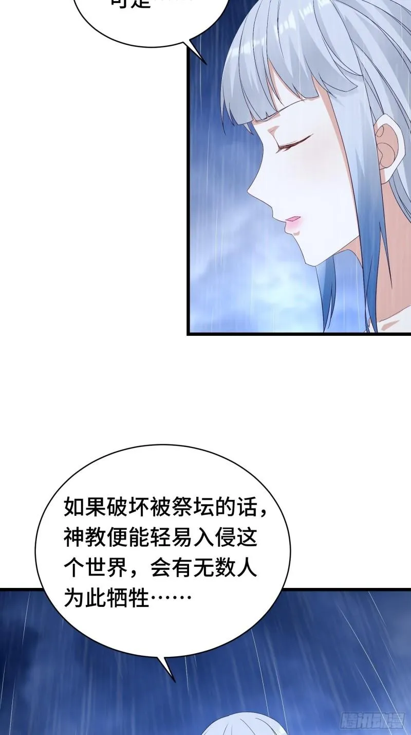 自私的抉择 第20页