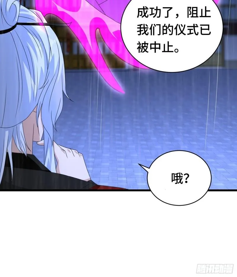自私的抉择 第33页