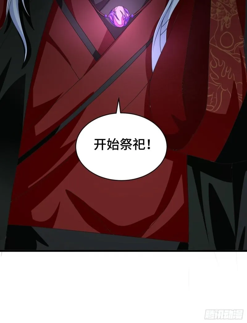 自私的抉择 第41页