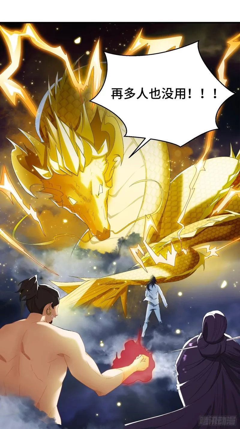 百年遗憾 第3页