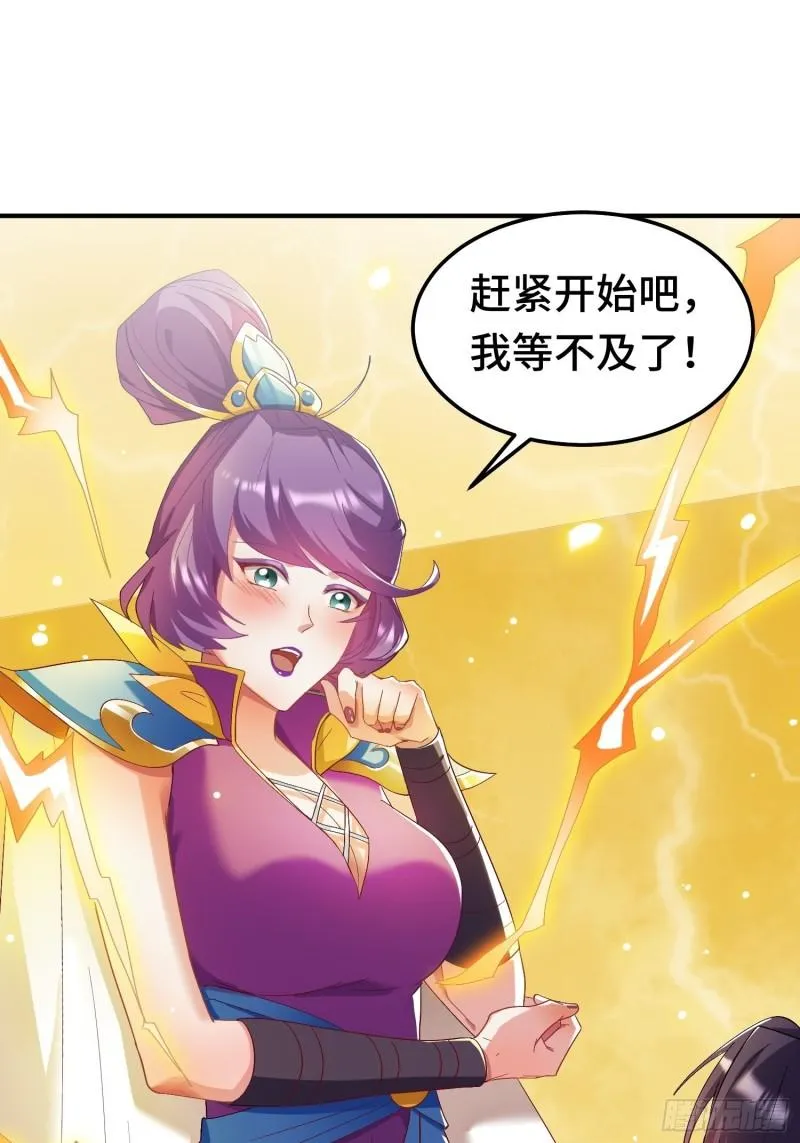 百年遗憾 第11页