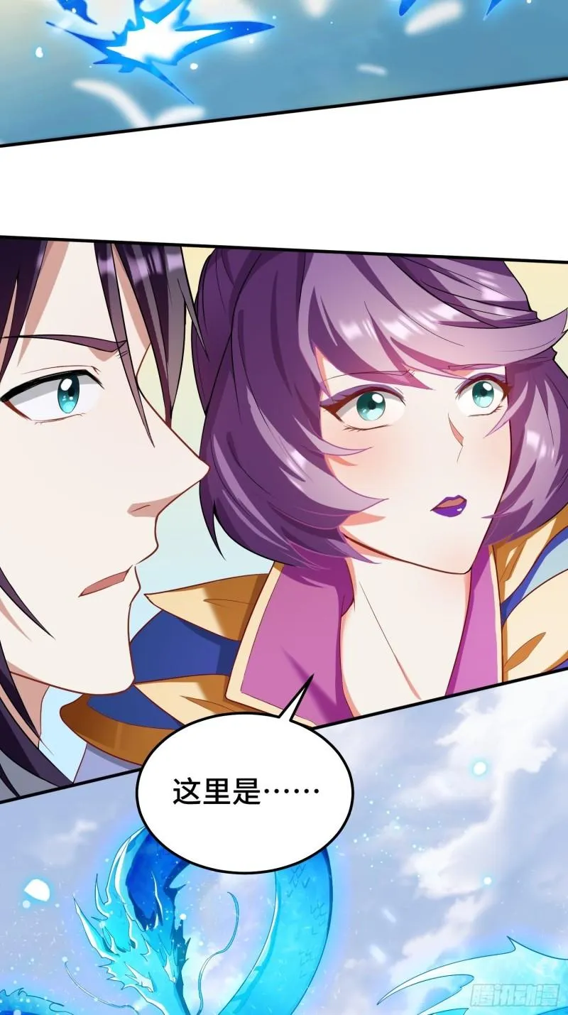百年遗憾 第20页