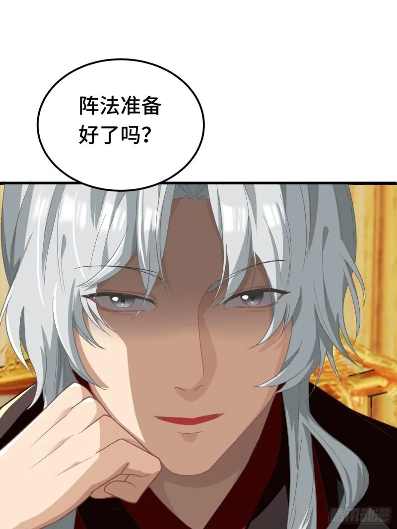 百年遗憾 第37页