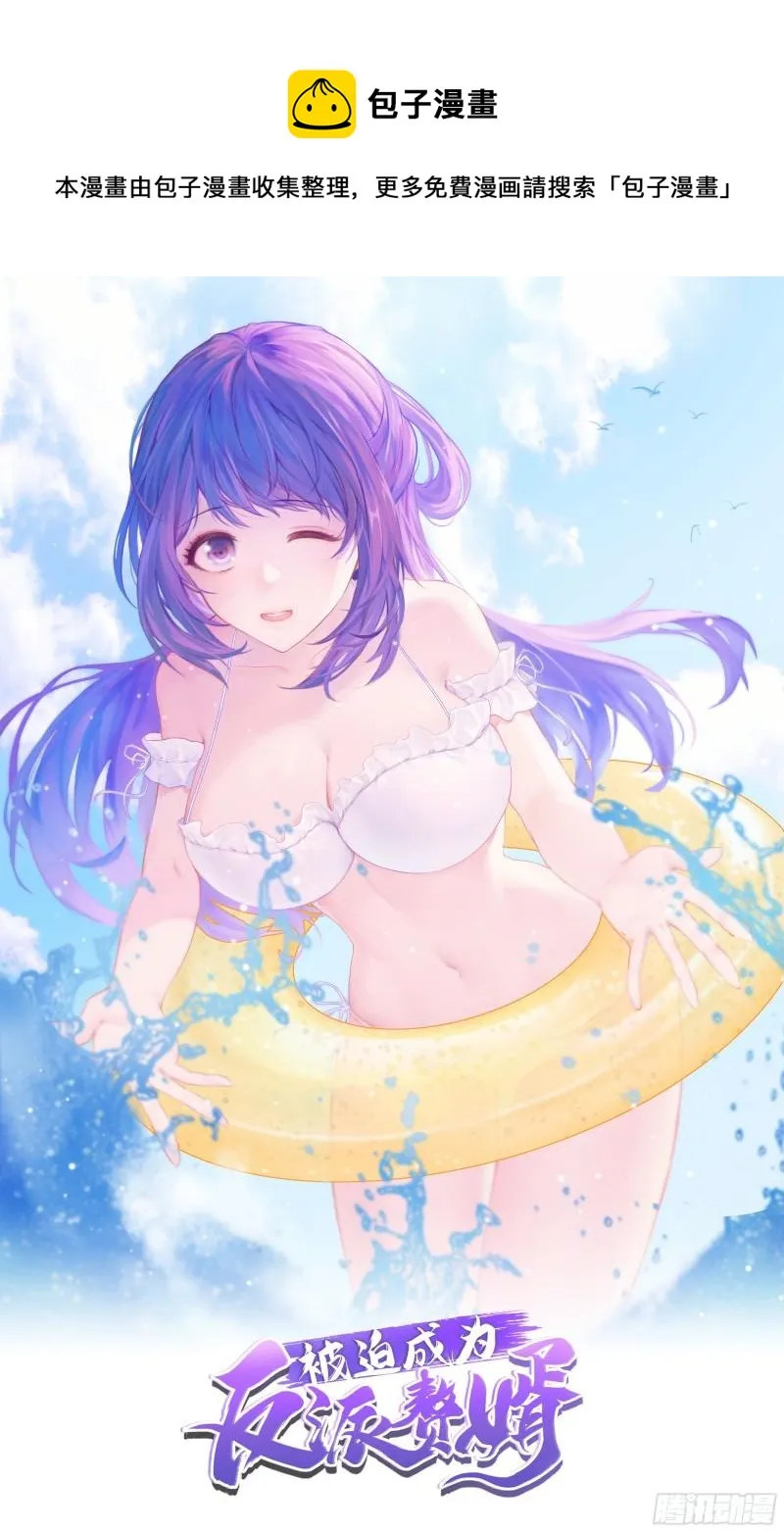 雷鸣巨龙 第1页