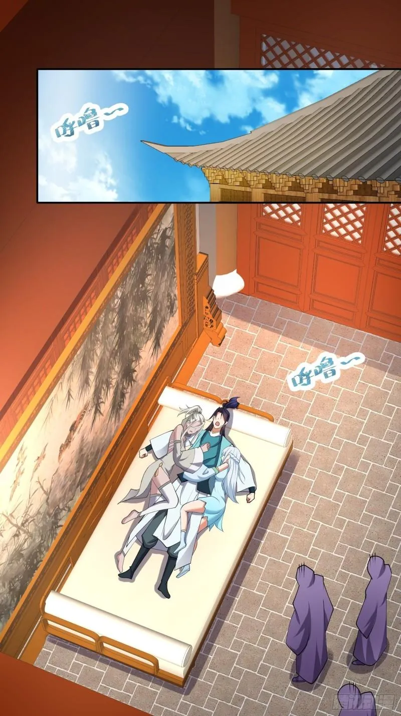 秘境集结 第7页