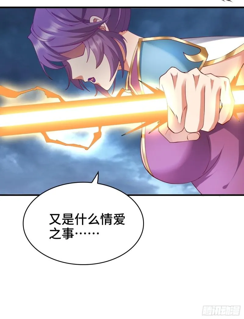 秘境集结 第10页