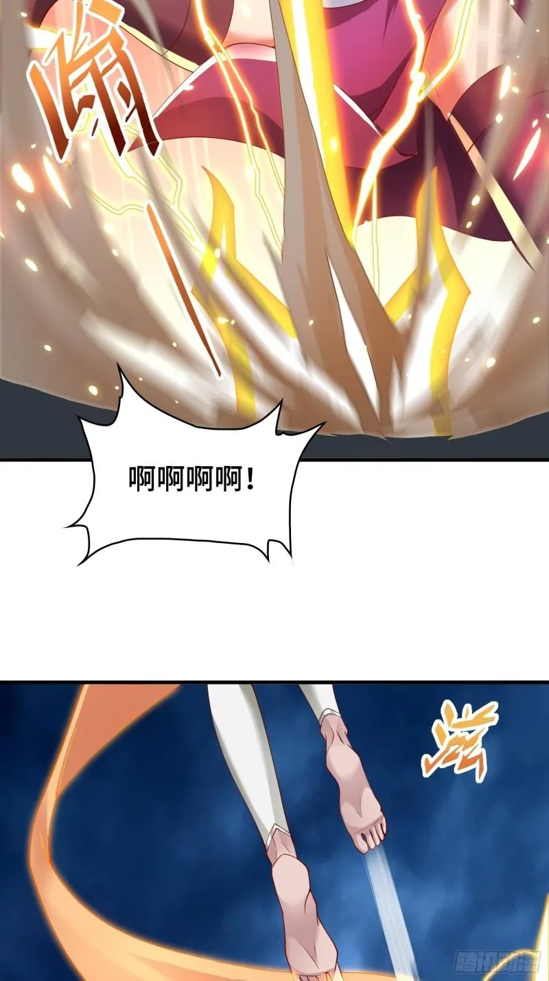 秘境集结 第12页