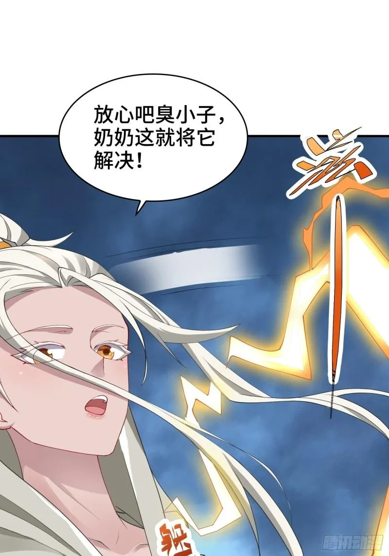 秘境集结 第16页