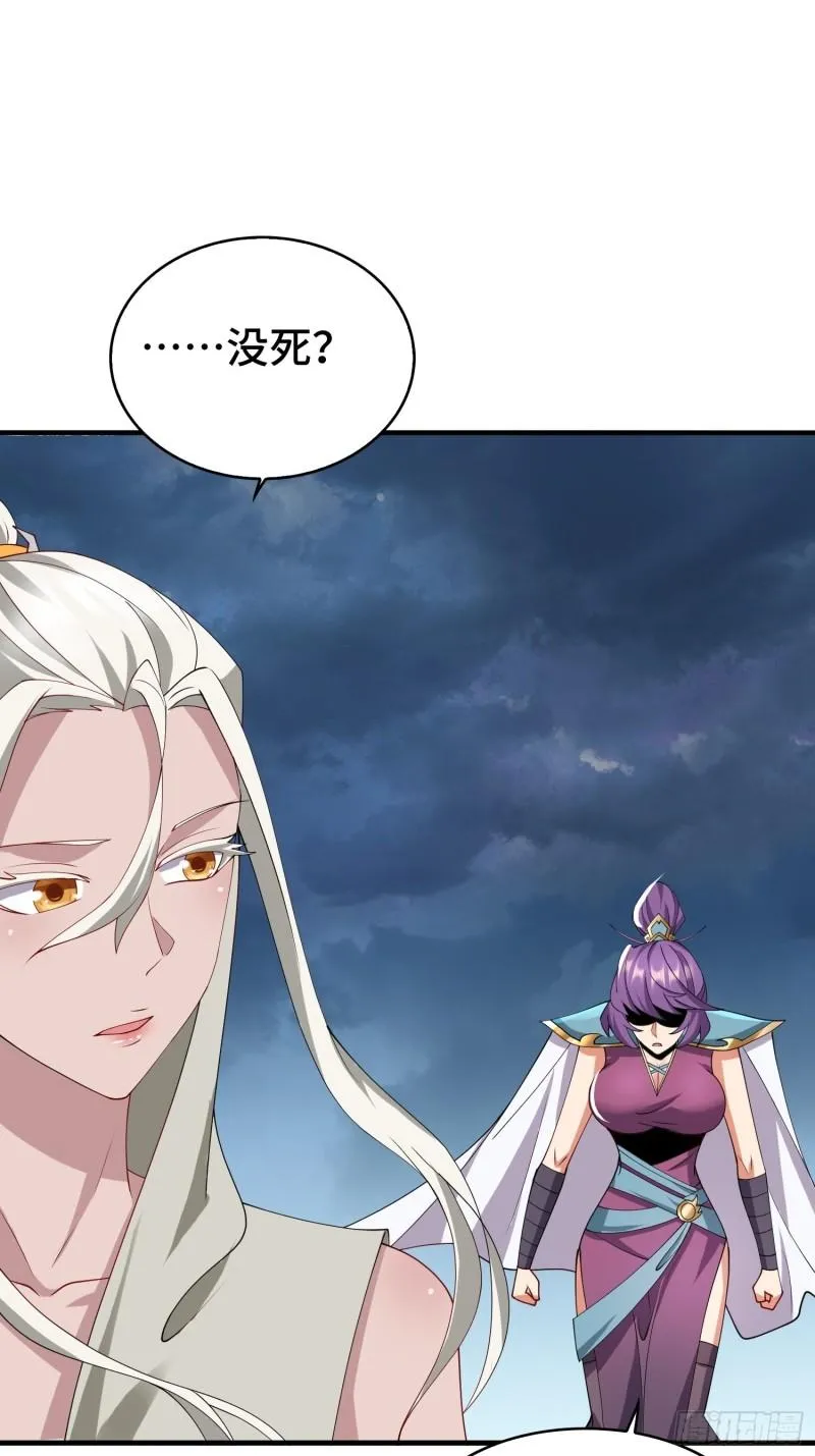 秘境集结 第27页