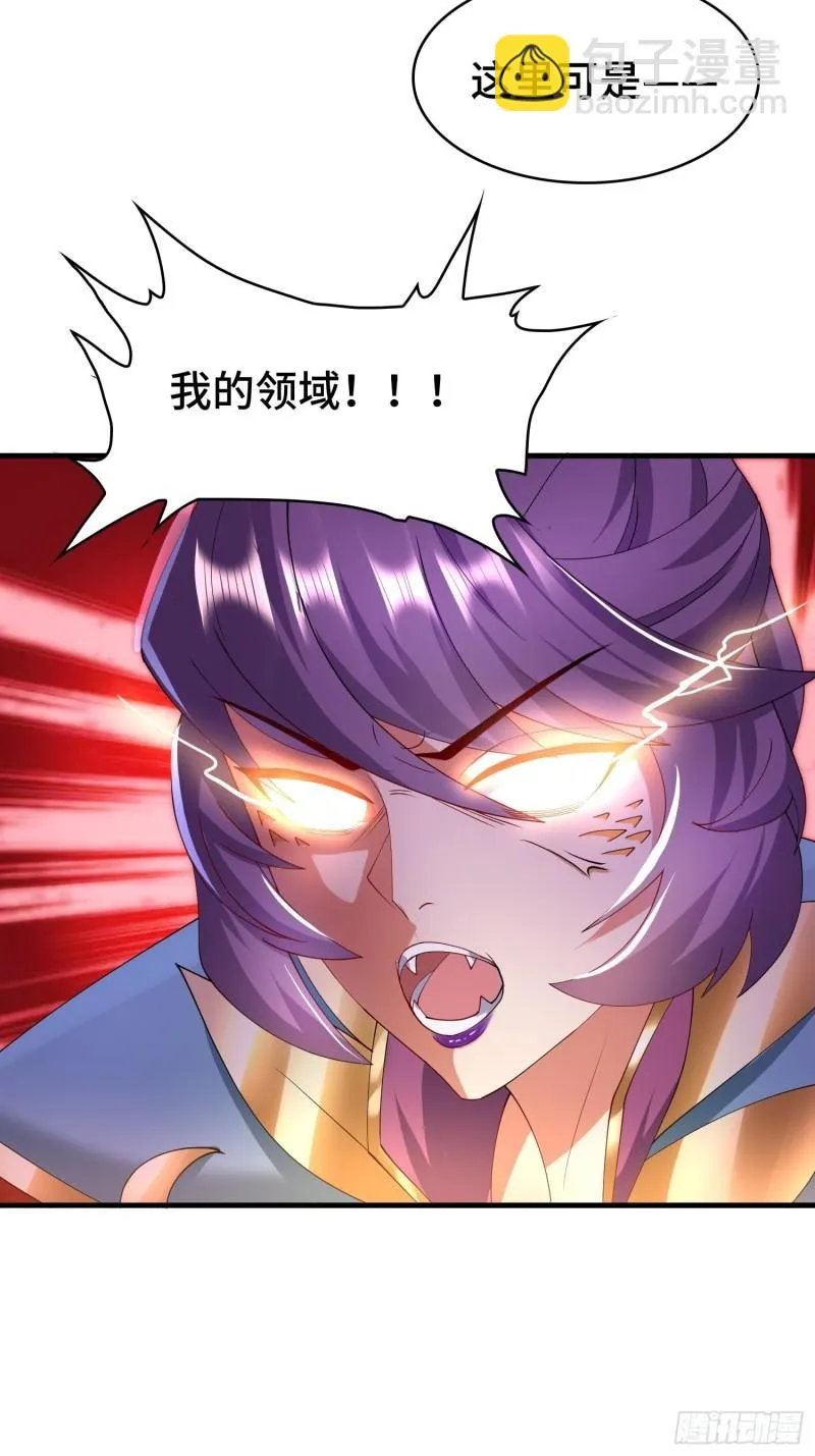 秘境集结 第28页