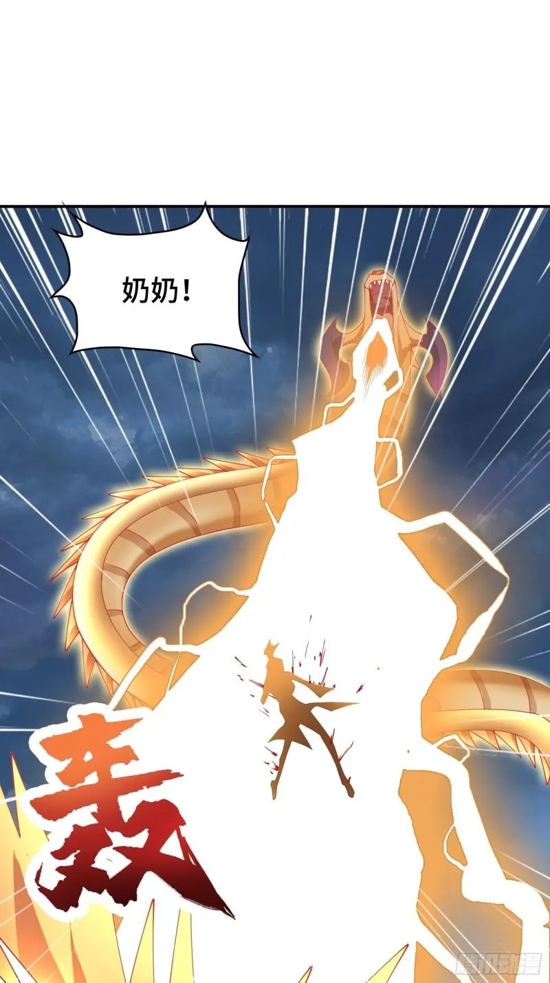 秘境集结 第41页