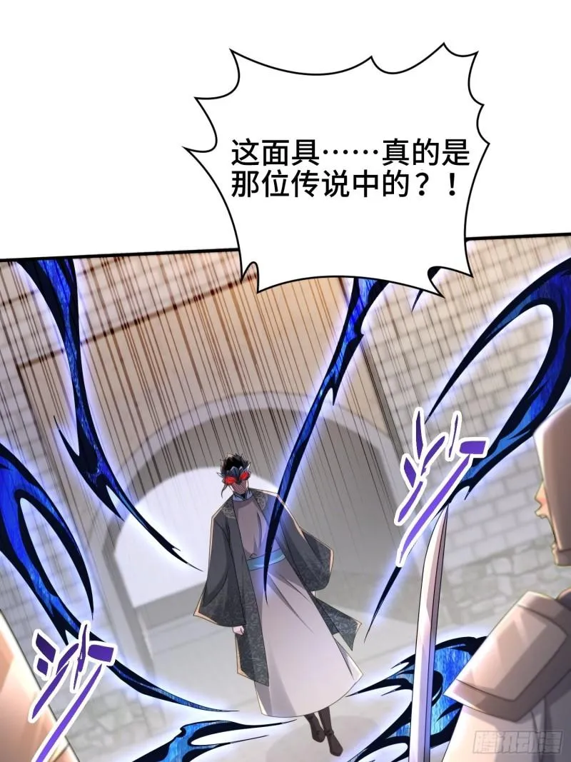 意志传承 第12页