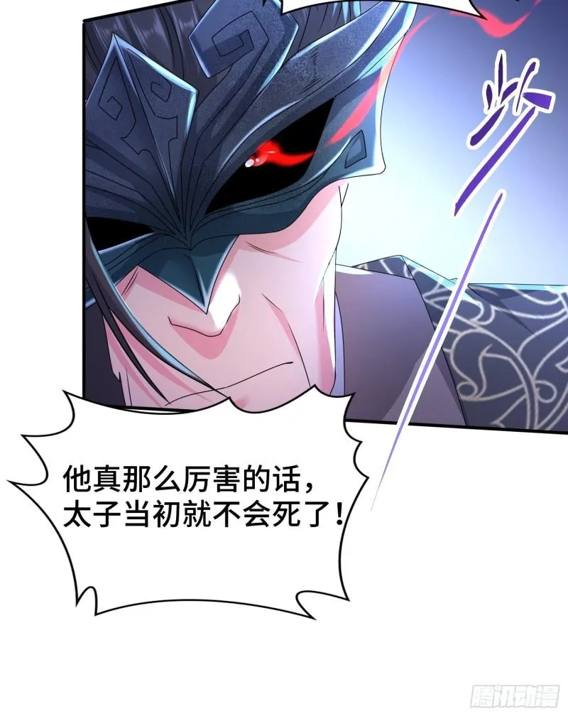 意志传承 第15页