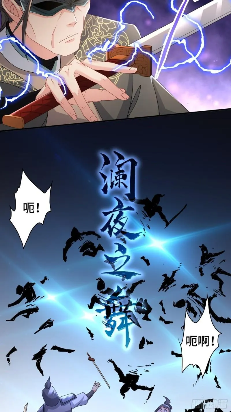 意志传承 第18页