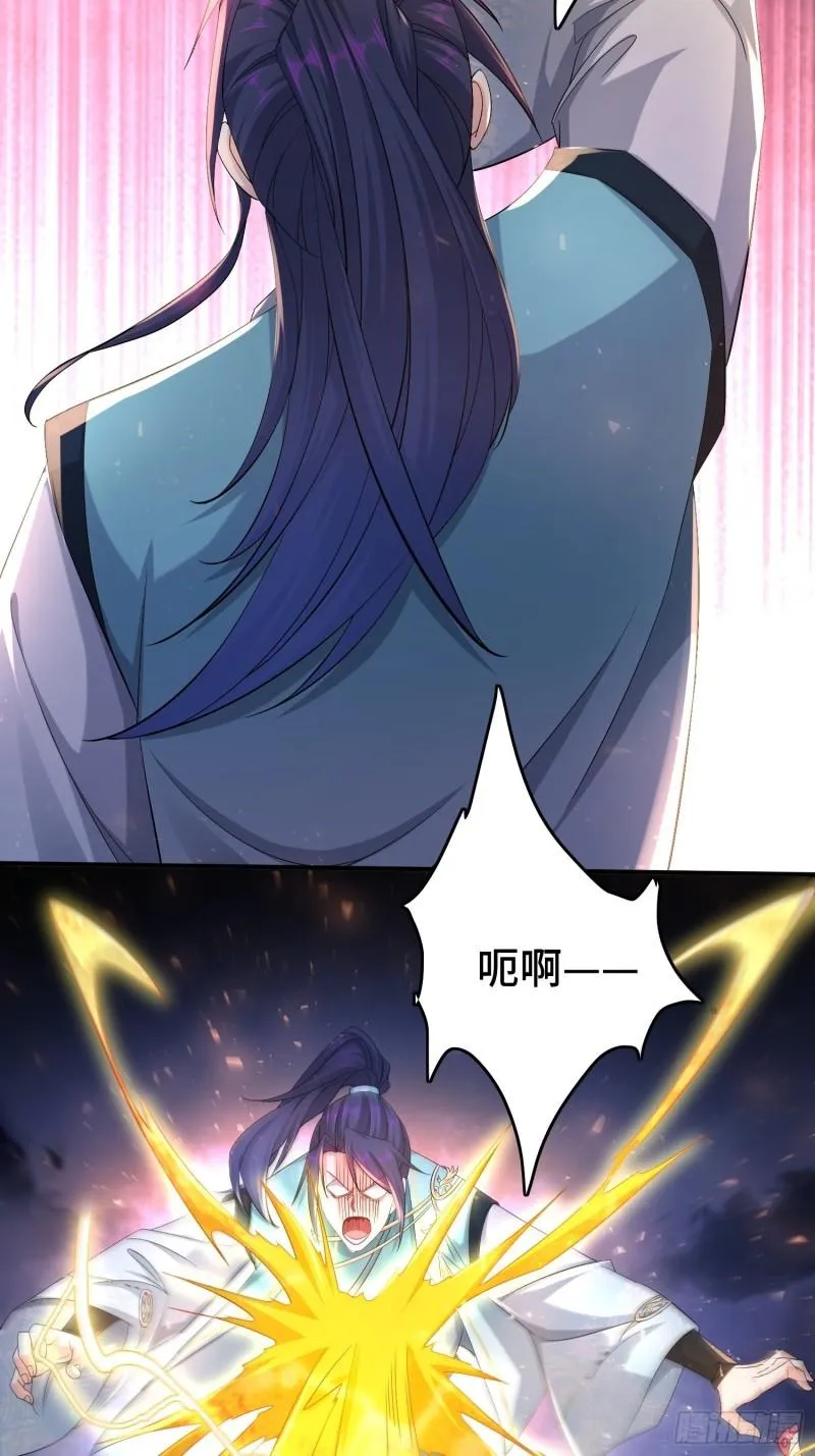 意志传承 第36页