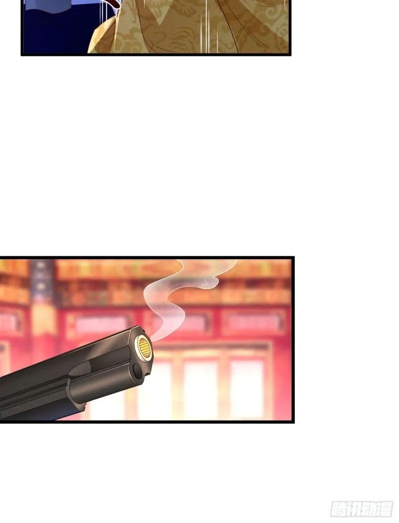 弑父 第27页