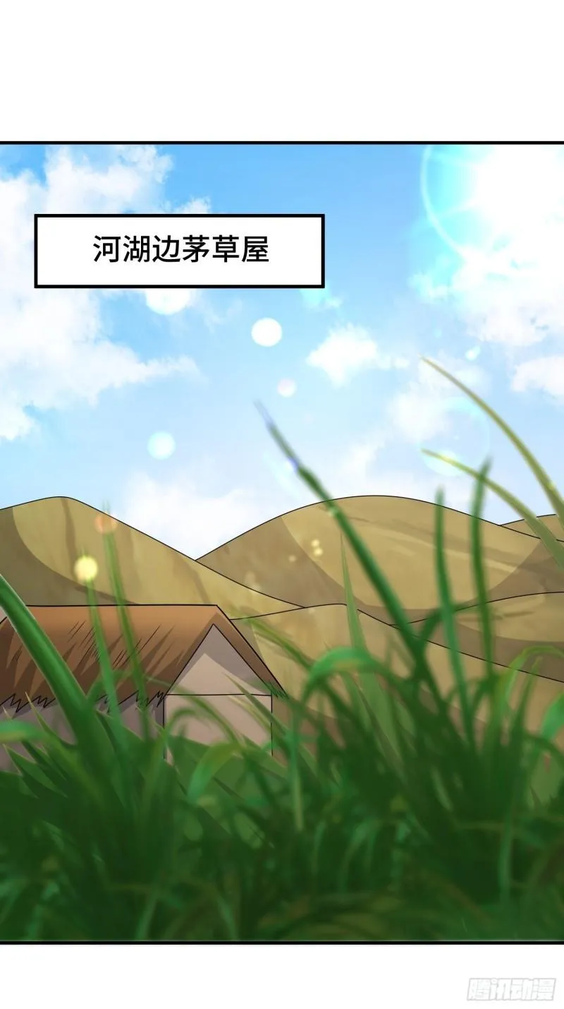 京城事变 第10页