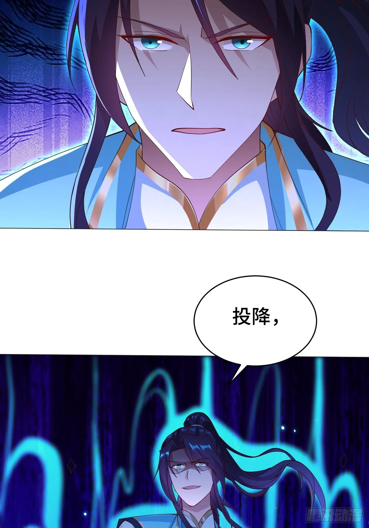 兵力扩充 第13页