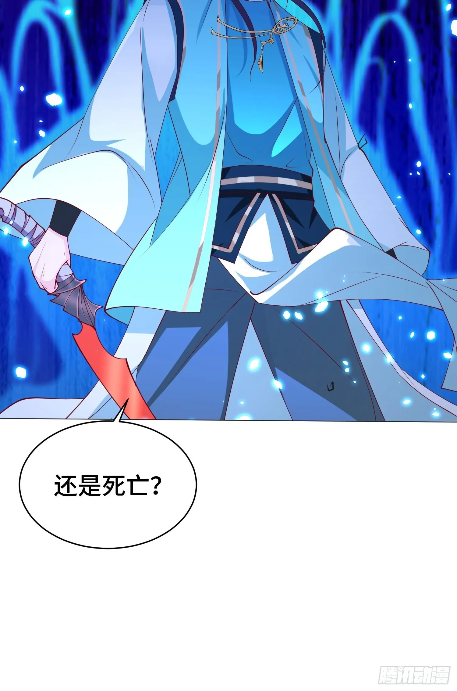 兵力扩充 第14页