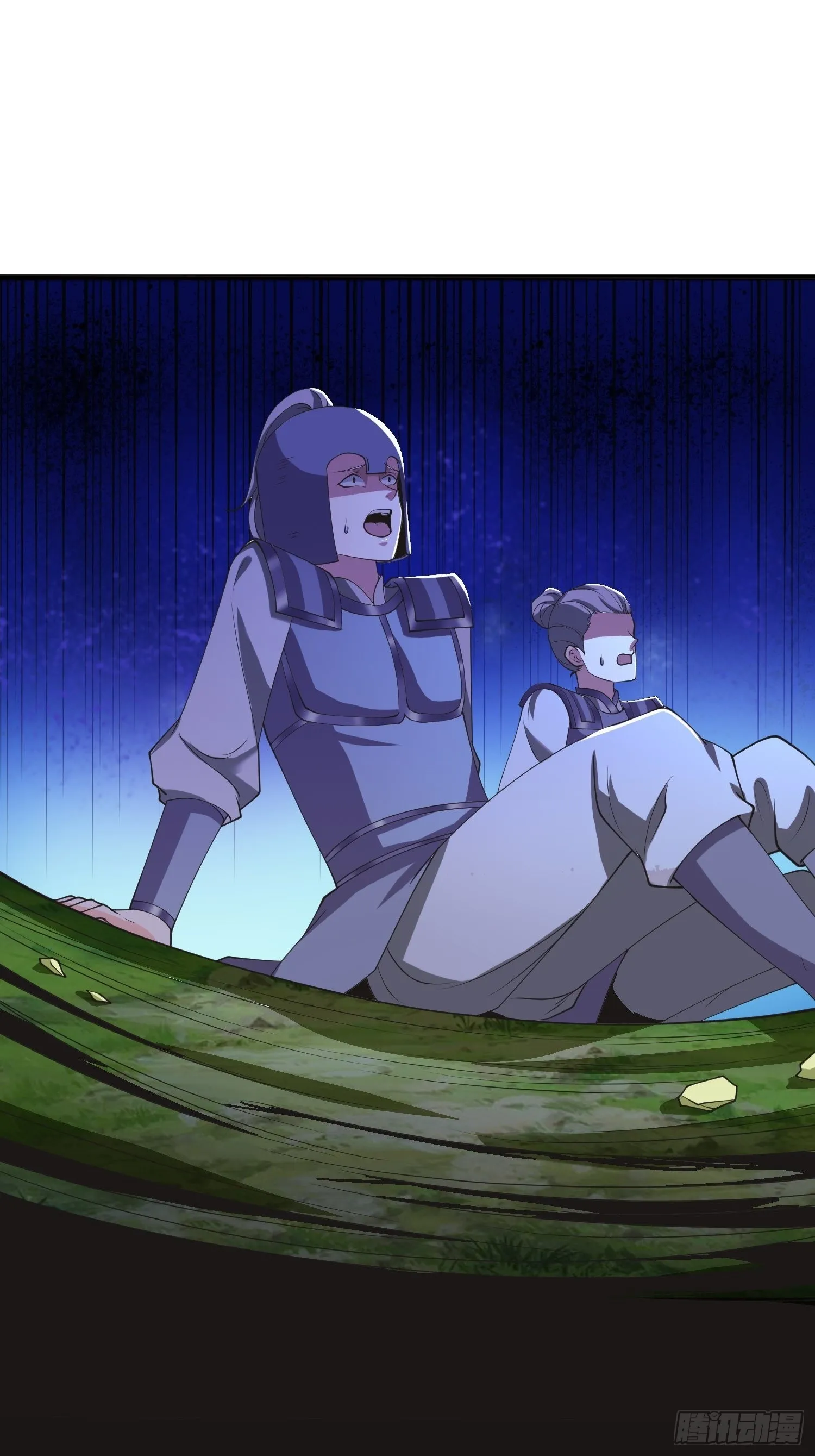 兵力扩充 第15页