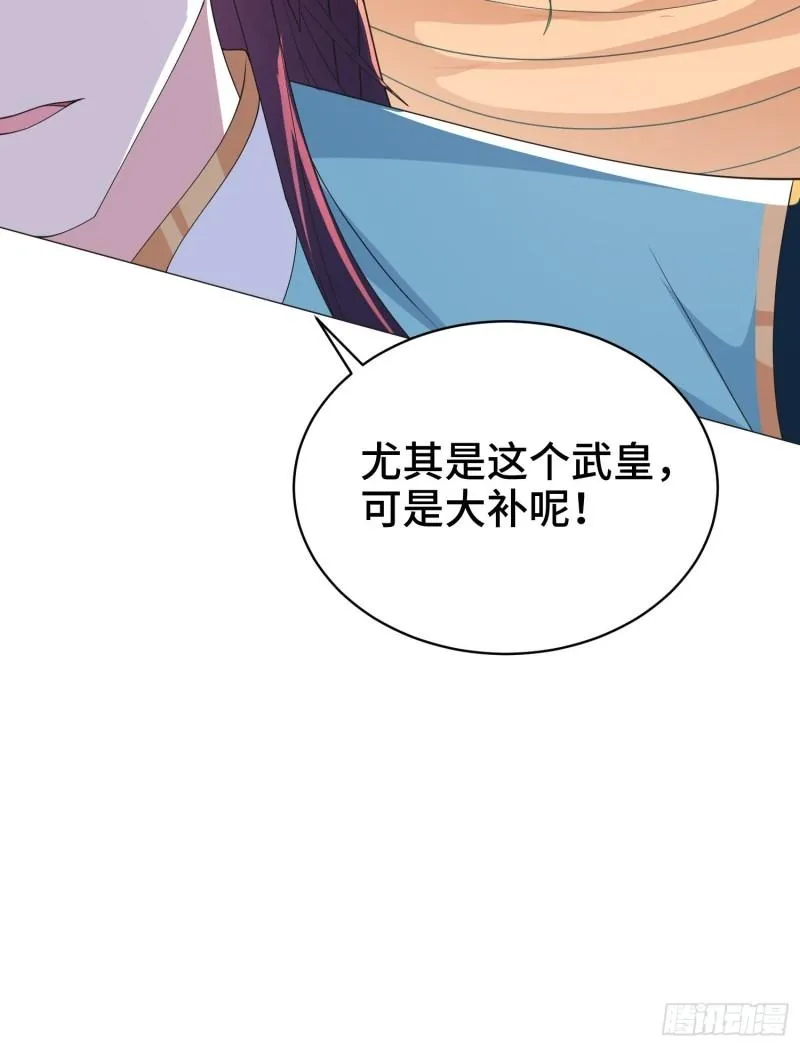 兵力扩充 第22页