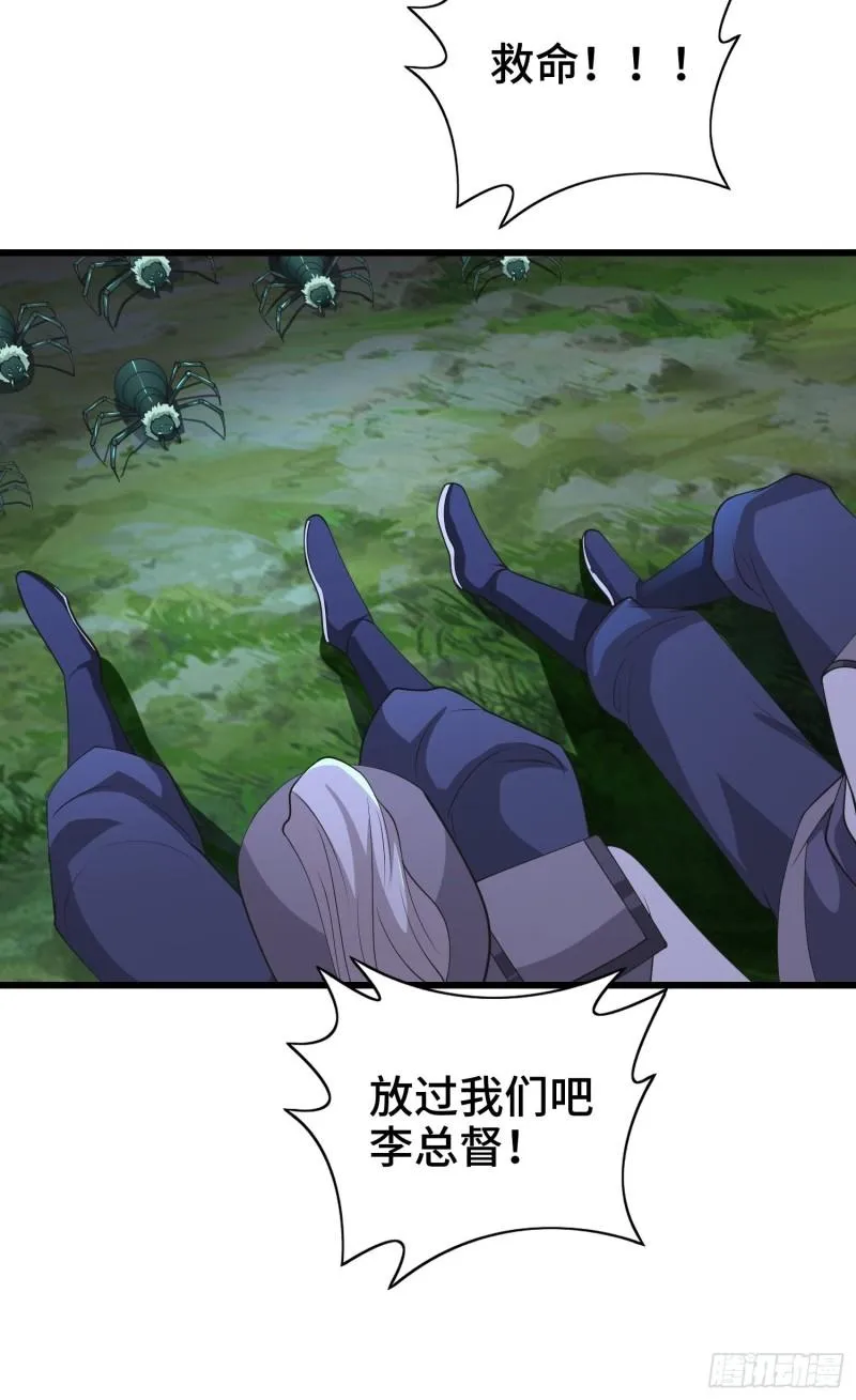 兵力扩充 第30页