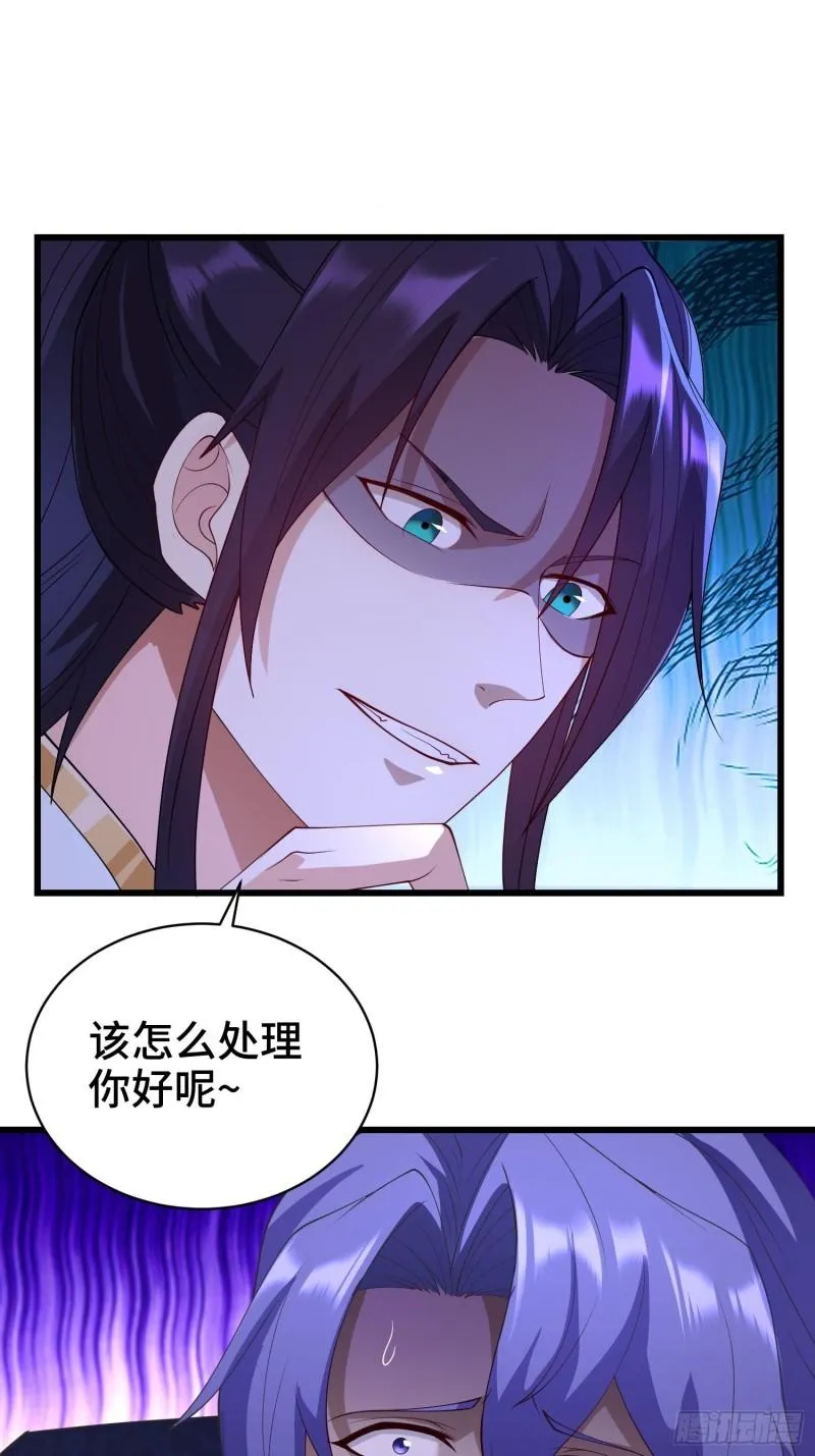兵力扩充 第39页