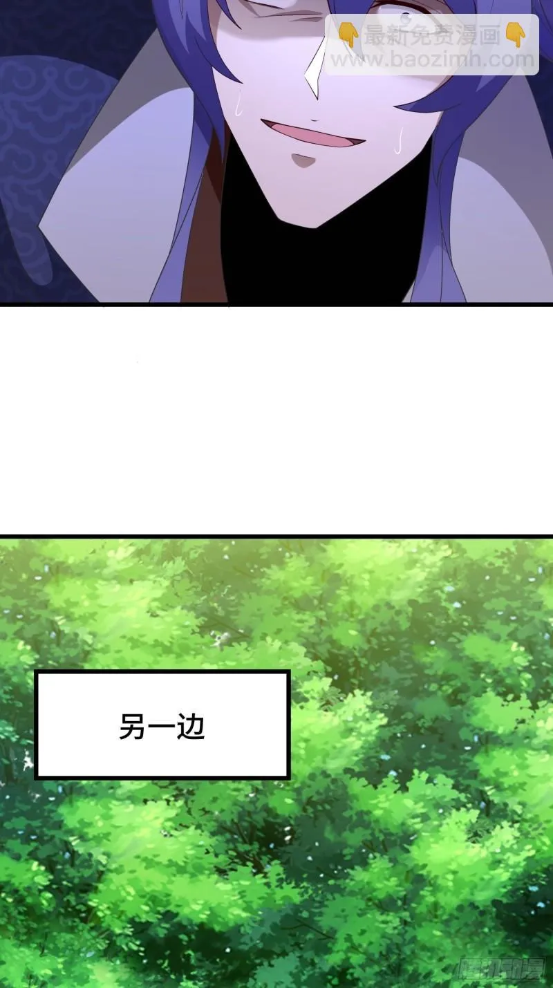 兵力扩充 第40页