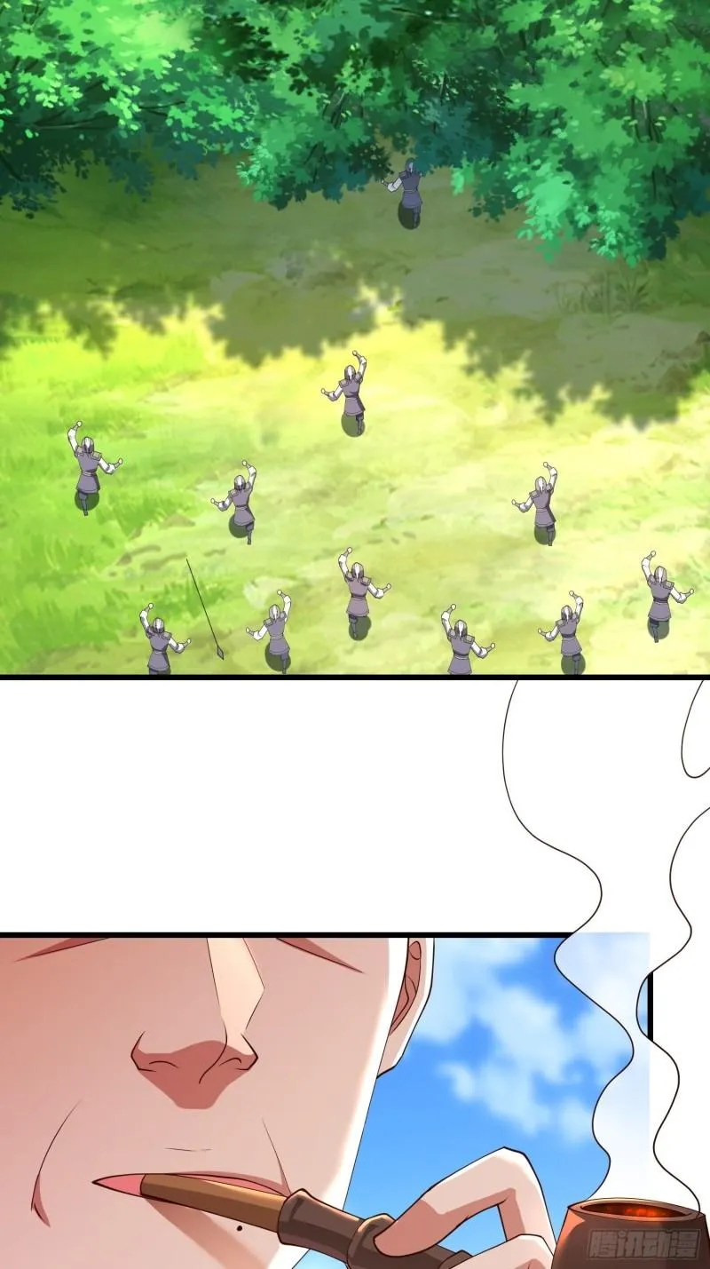 兵力扩充 第41页