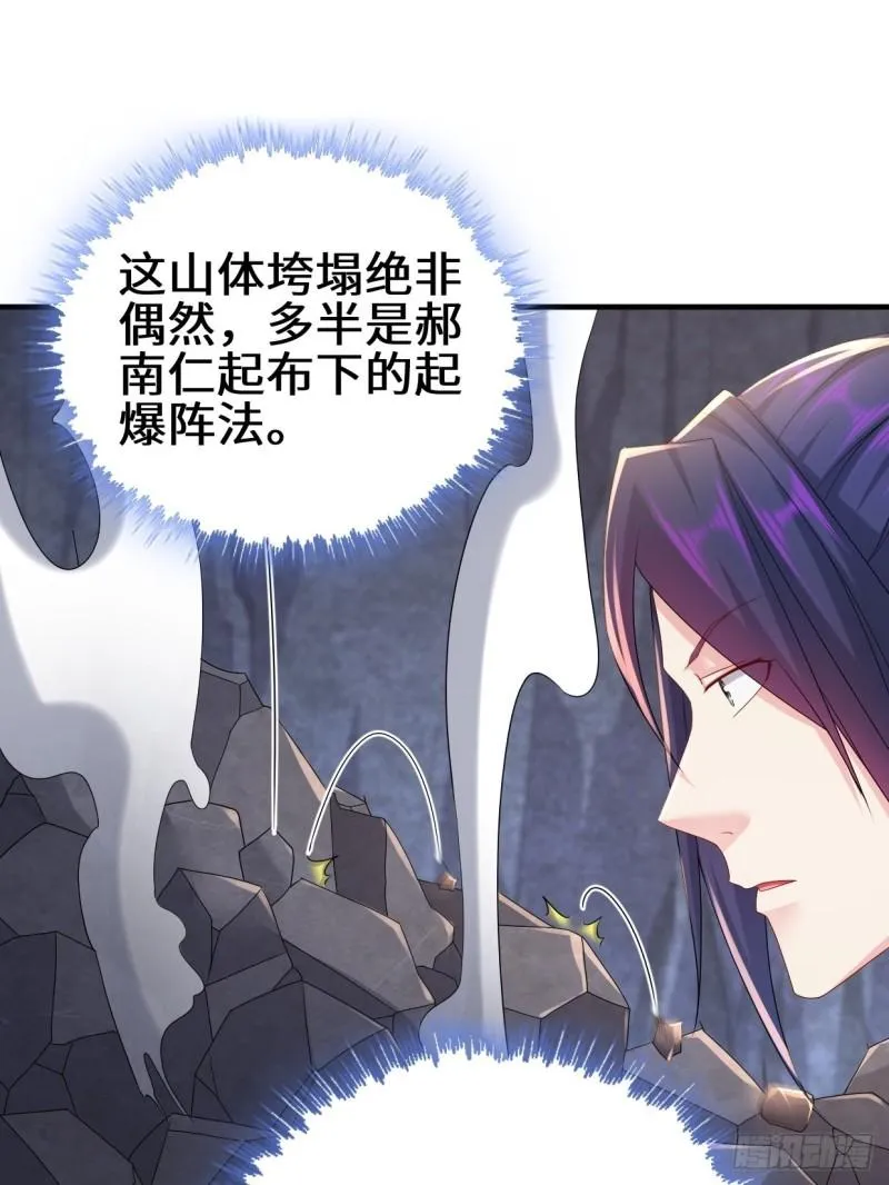三千对三万 第3页