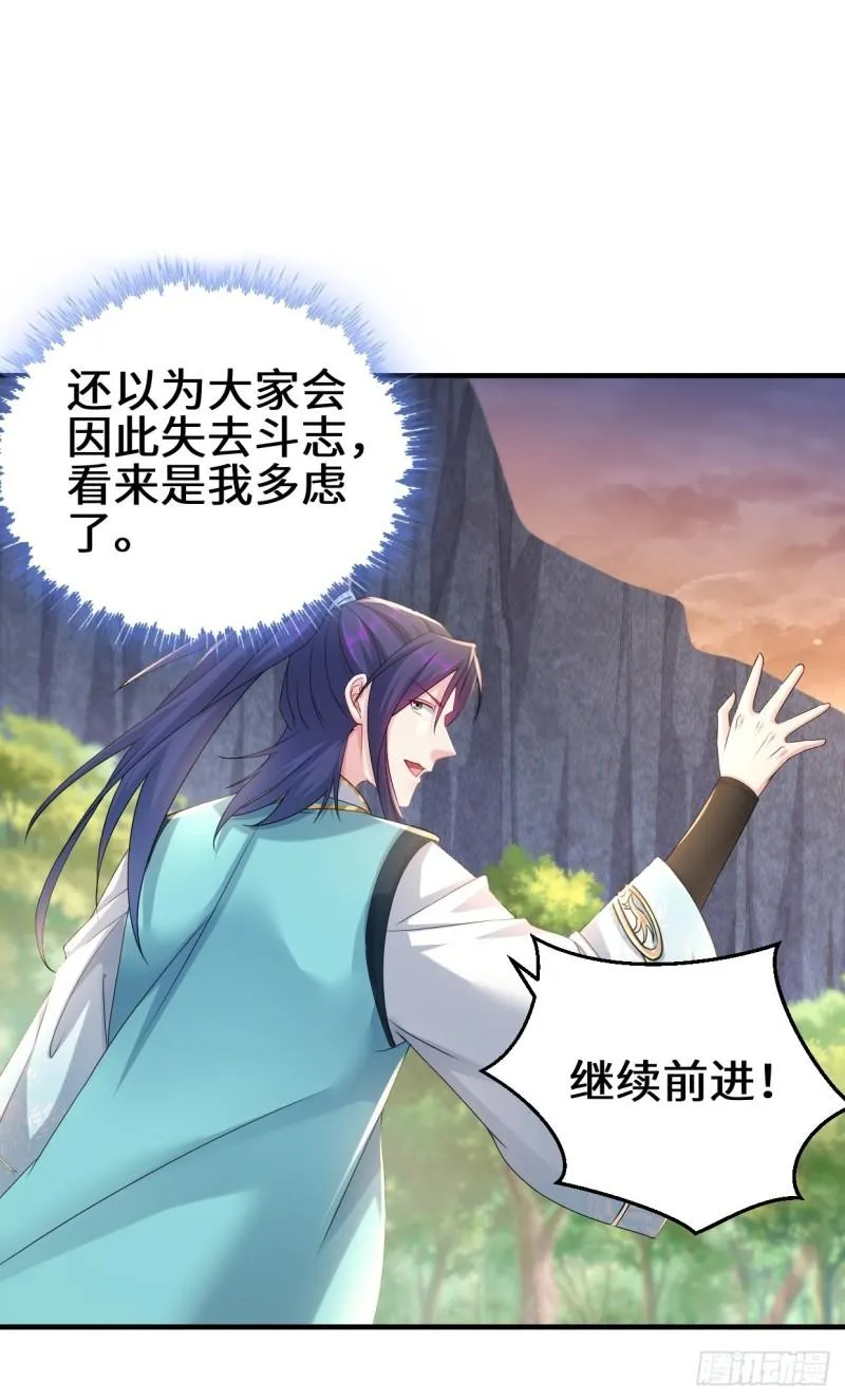 三千对三万 第8页