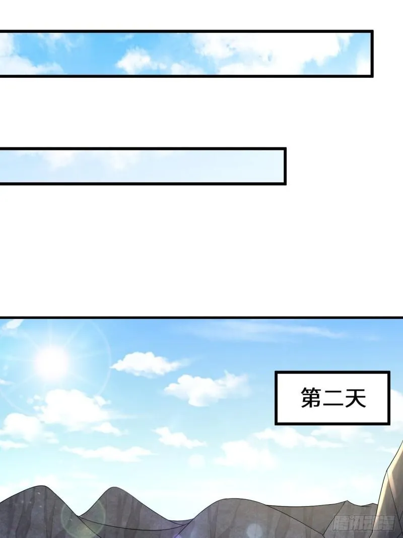 三千对三万 第9页