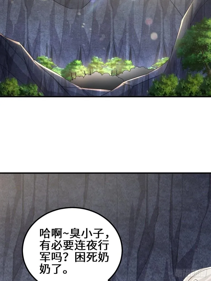 三千对三万 第10页