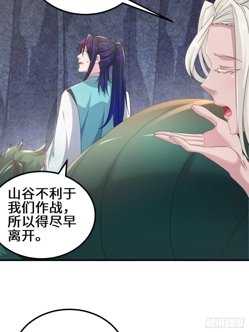三千对三万 第11页