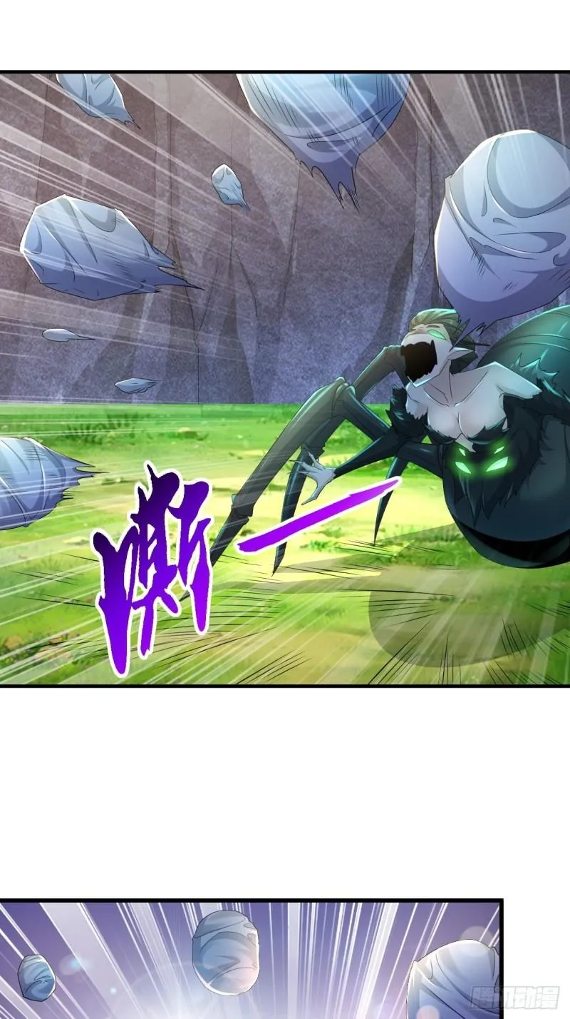 三千对三万 第26页