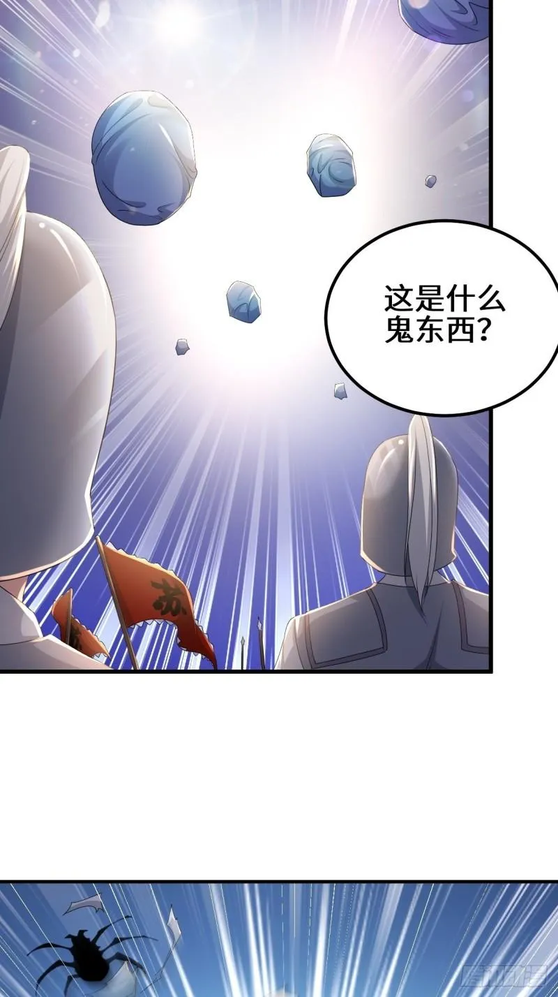 三千对三万 第27页