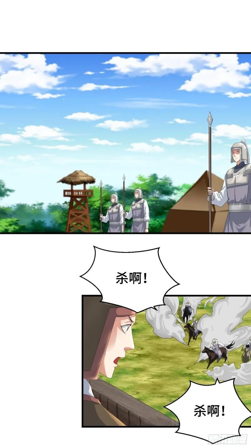叶狂和叶枫 第3页