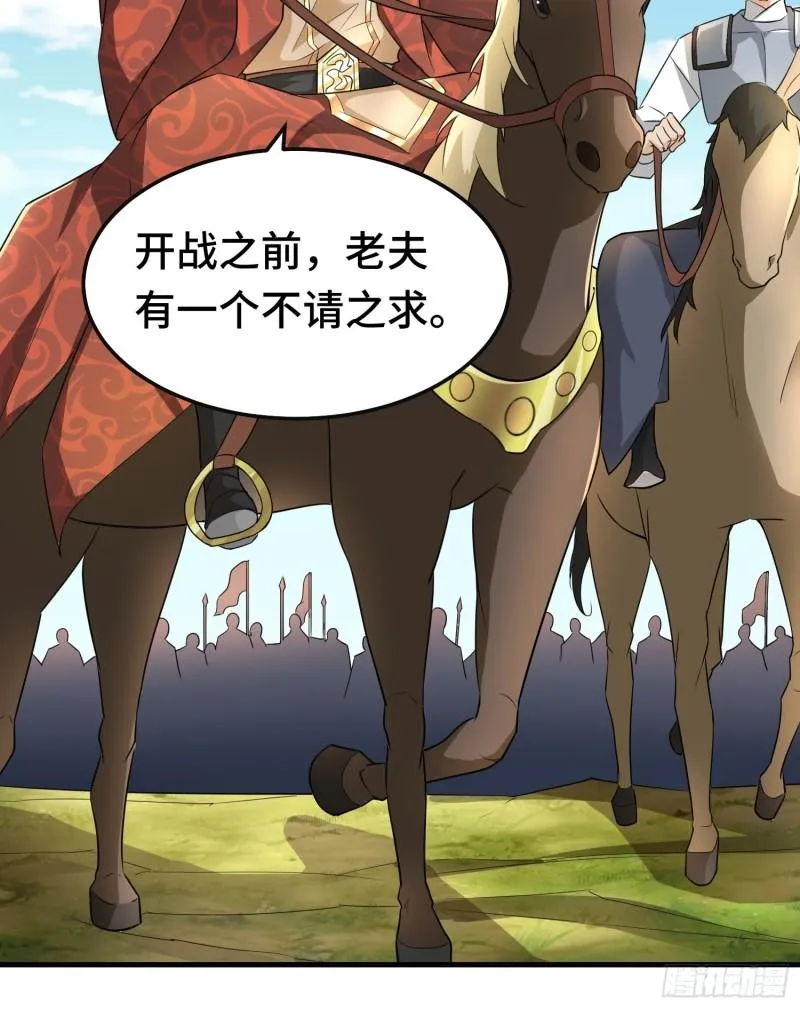 叶狂和叶枫 第16页