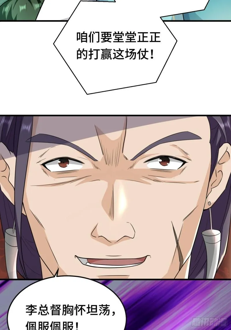 叶狂和叶枫 第22页