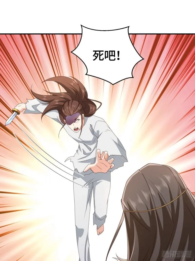 改头换面 第11页