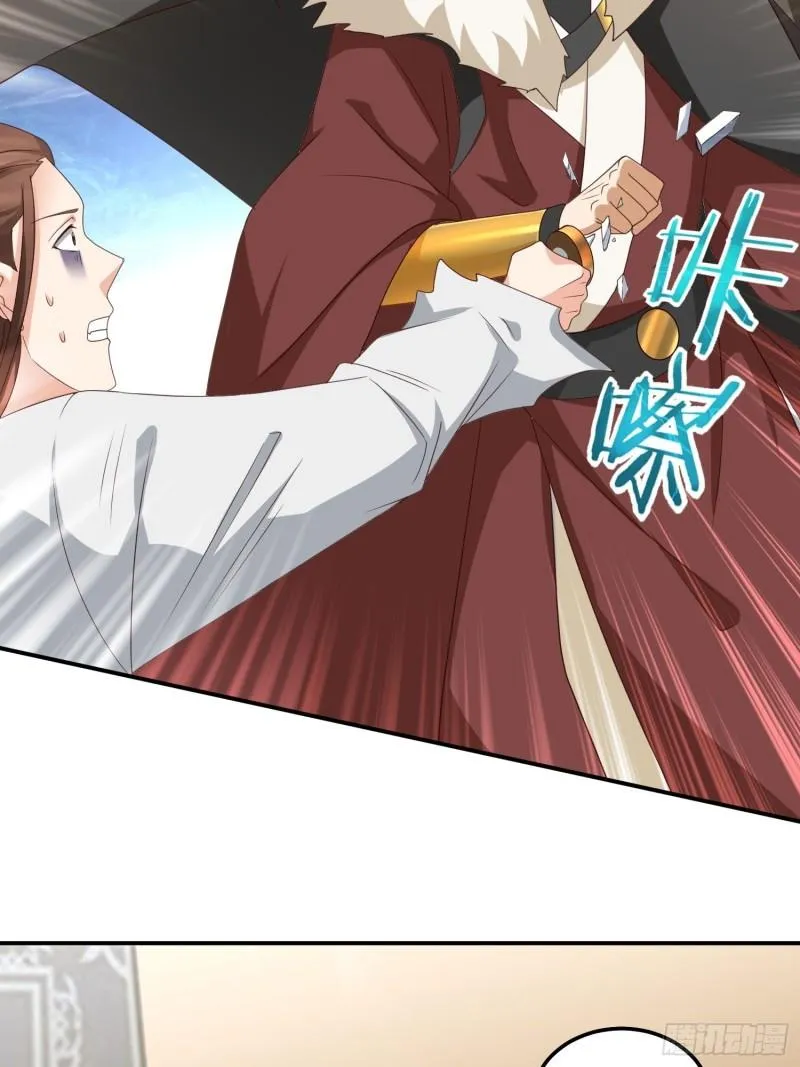 改头换面 第13页