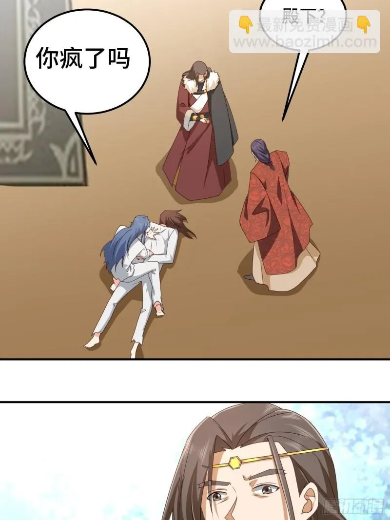 改头换面 第14页