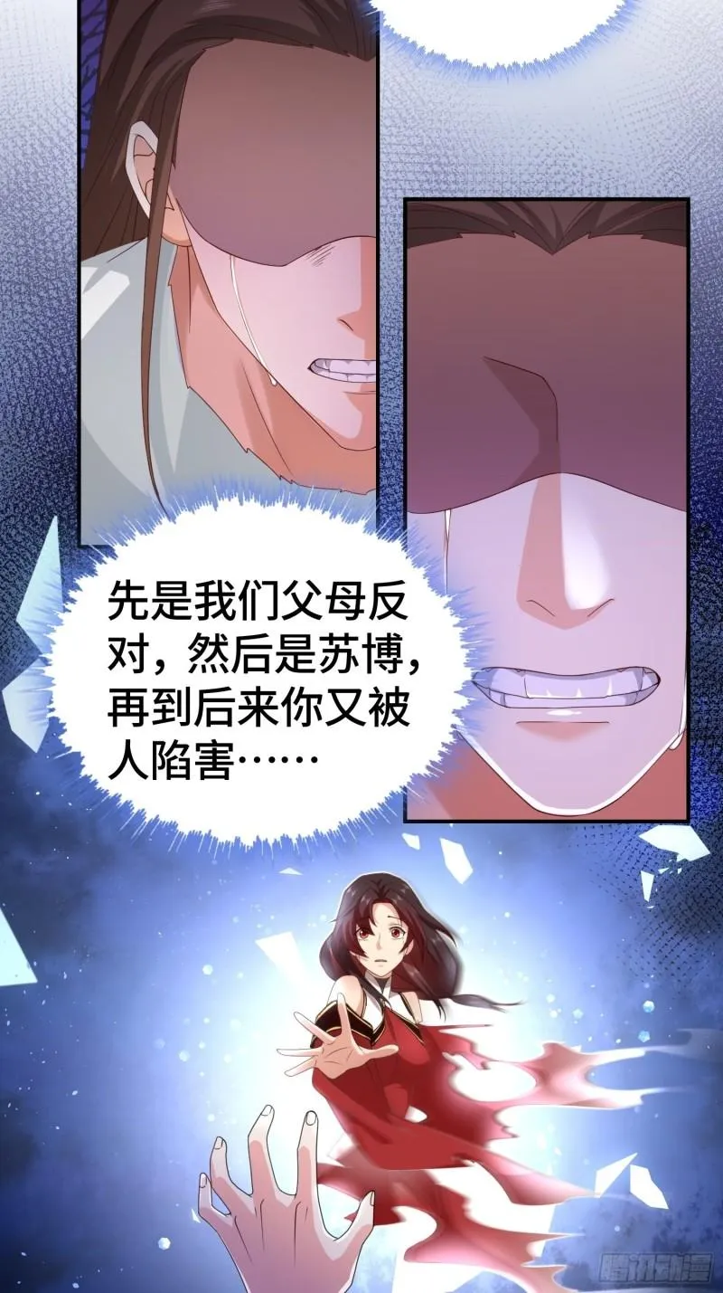 改头换面 第18页