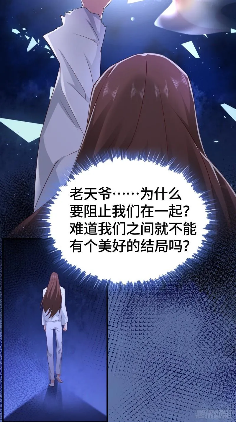 改头换面 第19页