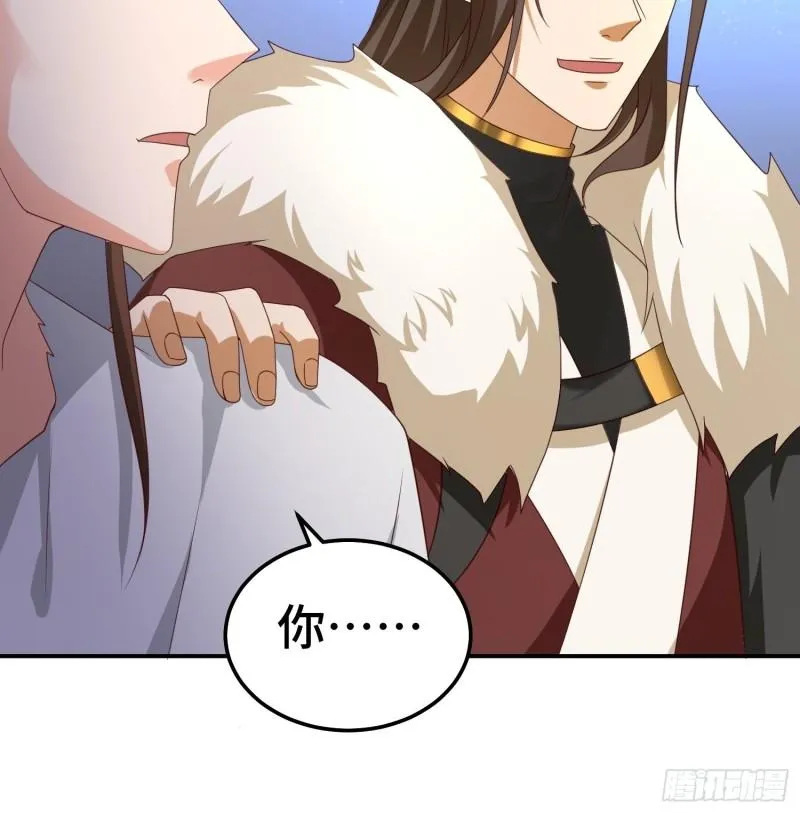 改头换面 第21页