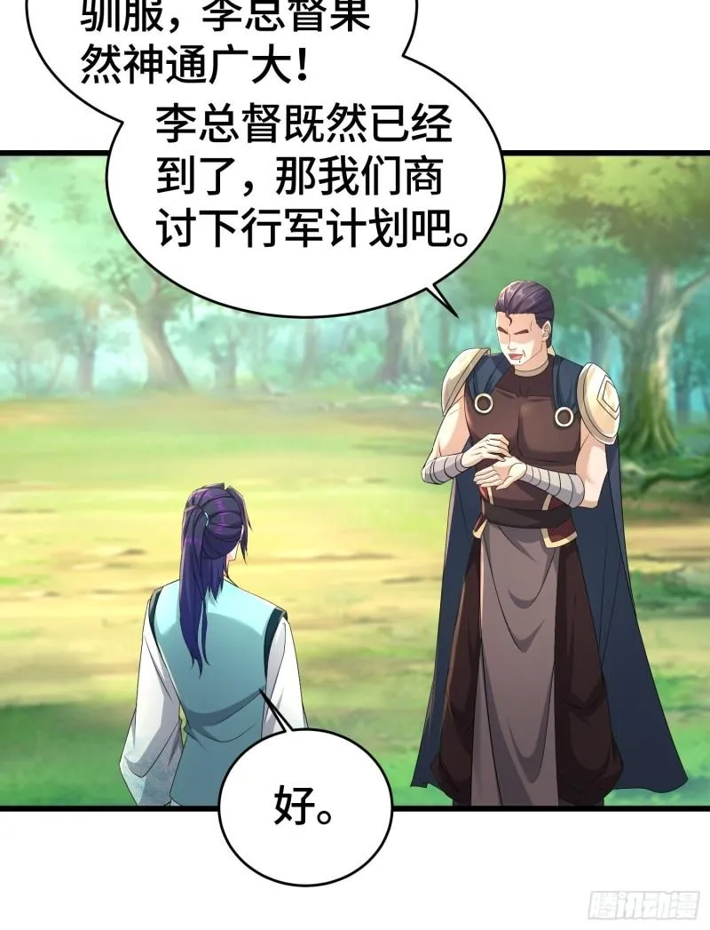 十万大军 第6页