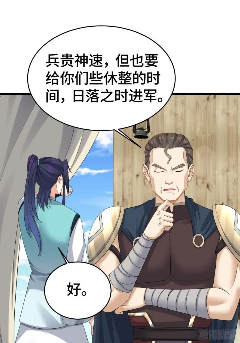 十万大军 第11页