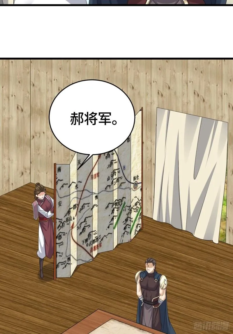 十万大军 第12页
